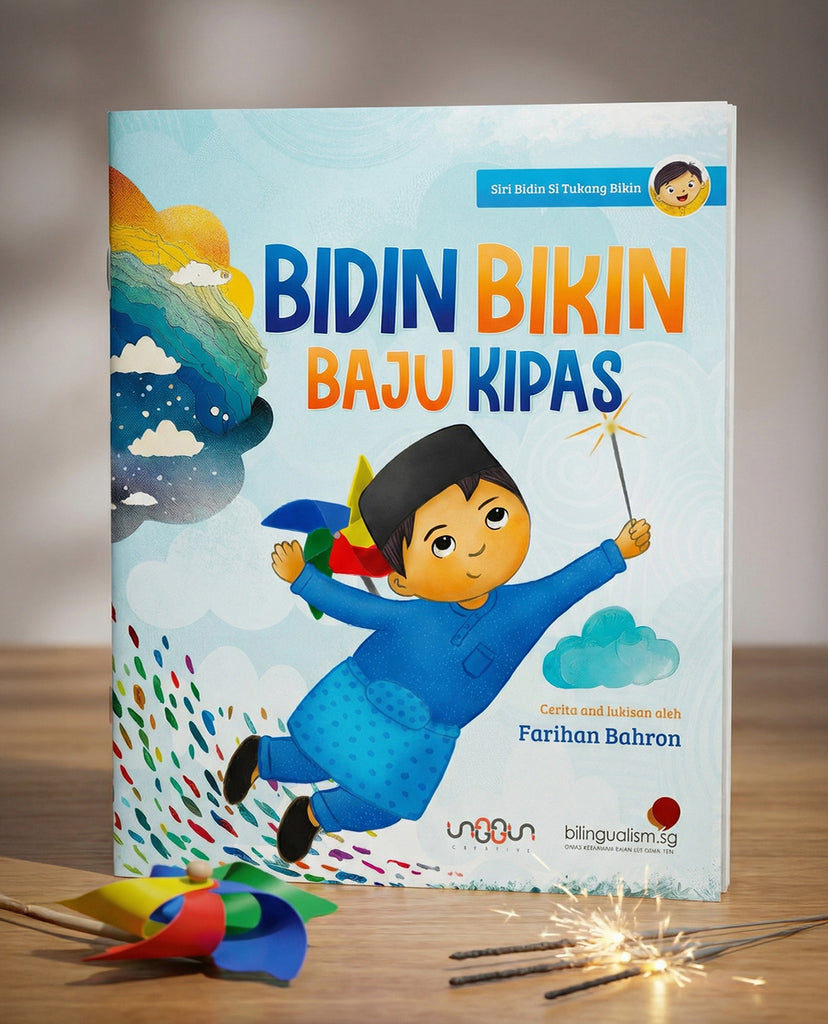 Bidin Bikin Baju Kipas (2025)