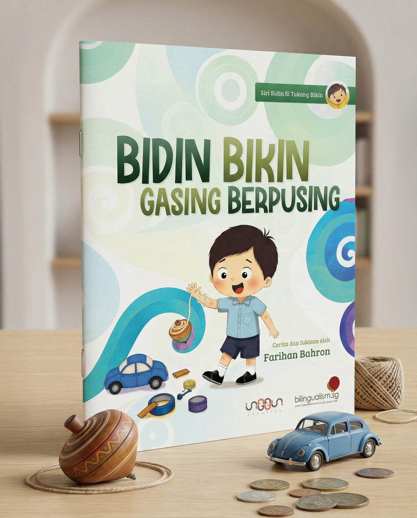 Bidin Bikin Gasing Berpusing (2025)