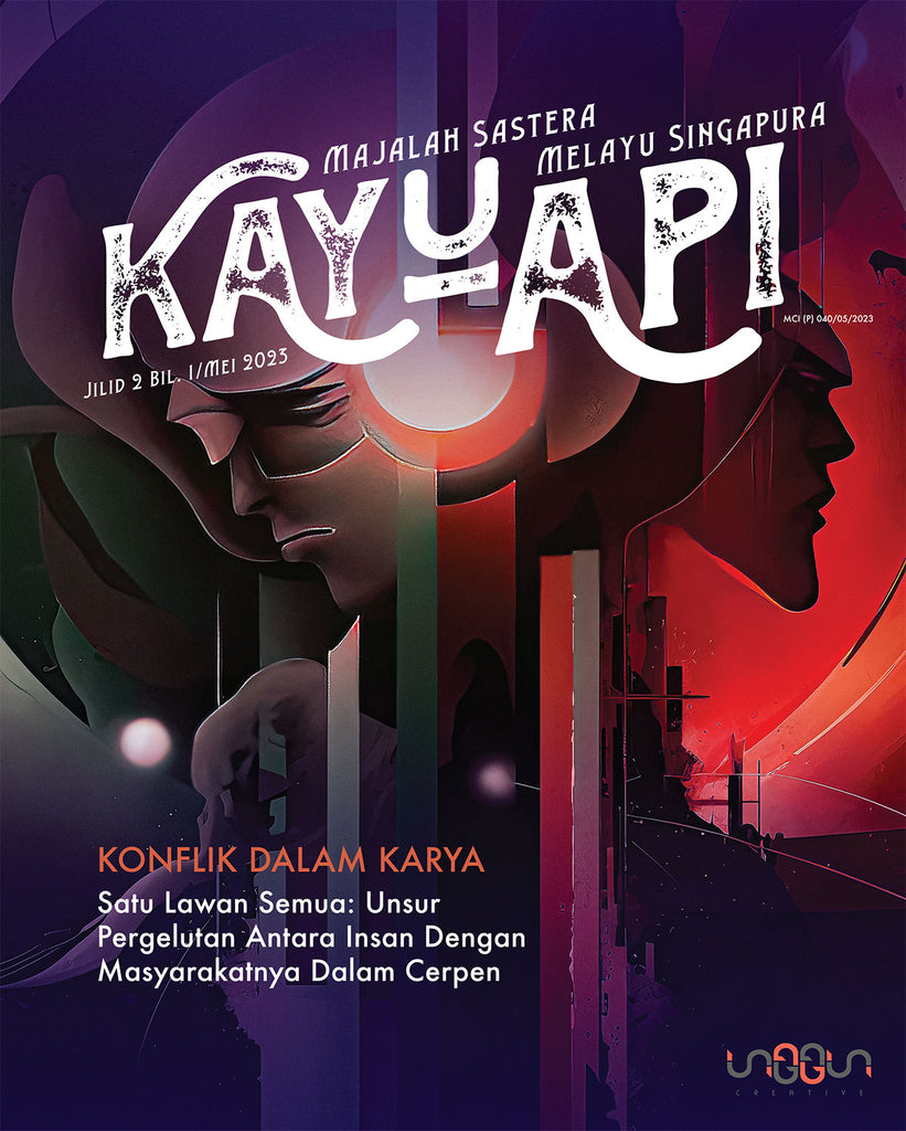 KayuApi (versi digital)